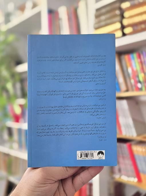 غیرممکن غیرممکنه — تصویر ۵