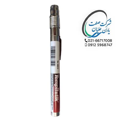 گچ حرارتی 120 درجه — تصویر ۳