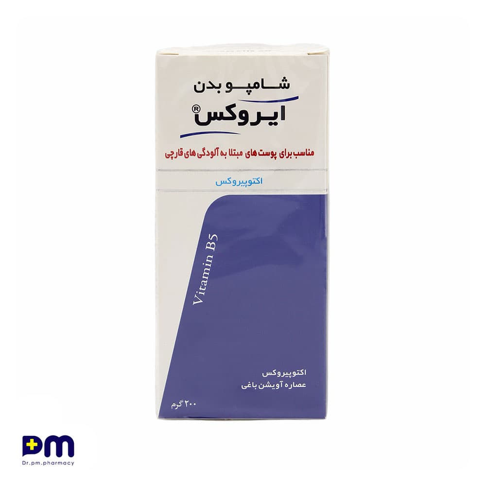 شامپو بدن ایروکس مناسب پوست های مبتلا به آلودگی قارچی