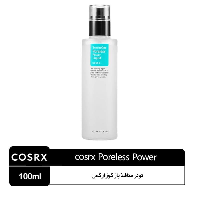 تونر منافذ باز کوزارکس مدلPoreless Power حجم 100 میل — تصویر ۱۰