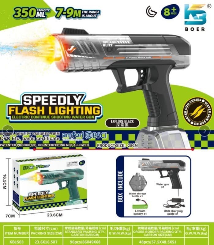تفنگ آبپاش رگباری شارژی Speedly Flash Lighting