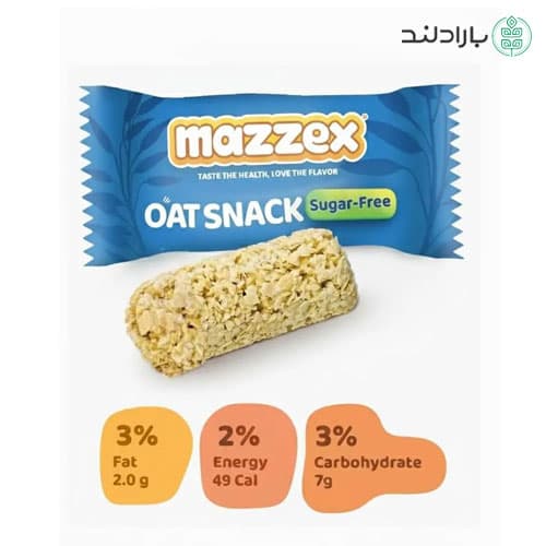 اسنک جو دوسر بدون شکر مازکس 120 گرمی (Mazzex Sugar Free OAT Snack) — تصویر ۱۱