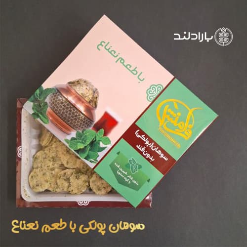 سوهان پولکی رژیمی بدون قند و بدون گلوتن فرامنش – 120 گرم — تصویر ۴