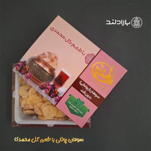 سوهان پولکی رژیمی بدون قند و بدون گلوتن فرامنش – 120 گرم — تصویر ۳