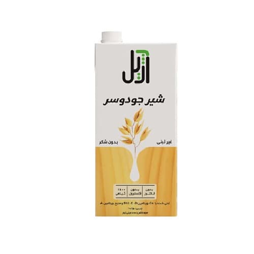 شير جو دوسر بدون قند آژيل 1 ليتری (بدون لاکتوز) — تصویر ۱۰
