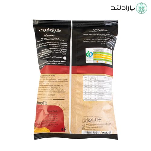 پاف باربیکیو کینوا کینوفیت 45 گرمی — تصویر ۳