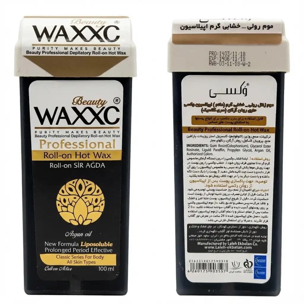 موم خشابی وکسی Beauty WAXXC مدل زغال Charcoal حاوی روغن آرگان مخصوص انواع پوست حجم 100 میلی لیتری — تصویر ۳