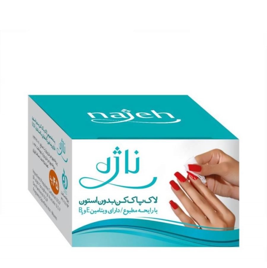 پد لاک پاک کن ناژه 45 عدد – Najeh