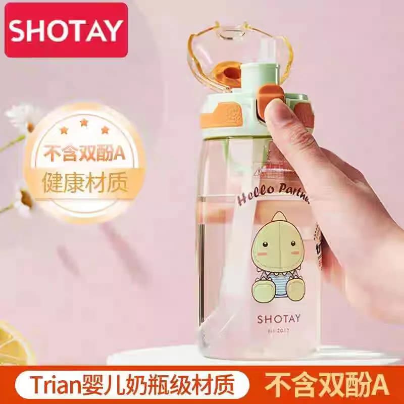 قمقمه آب کودک تریتان طرح حیوانات 430 میل Shotay — تصویر ۳