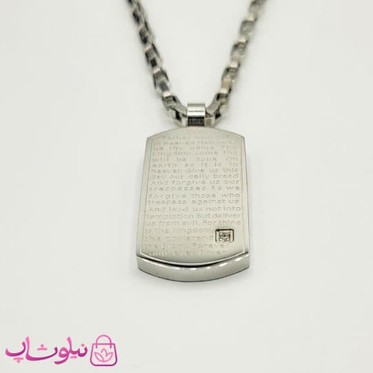 گردنبند اسپرت مدل کتیبه مسیحی نقره ای کد 811 — تصویر ۳