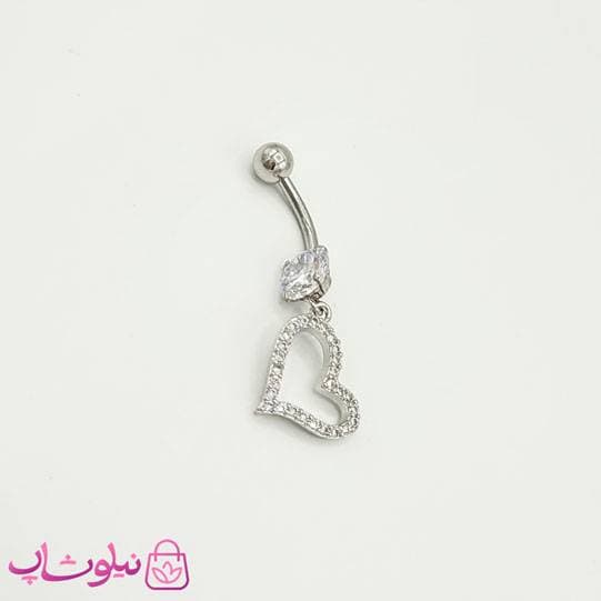 پیرسینگ ناف نقره ای با آویز قلب کد 1091