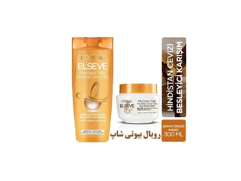 پک شامپو و ماسک موی روغن نارگیل ELSEVE مدل MUCIZEVI YAG — تصویر ۵