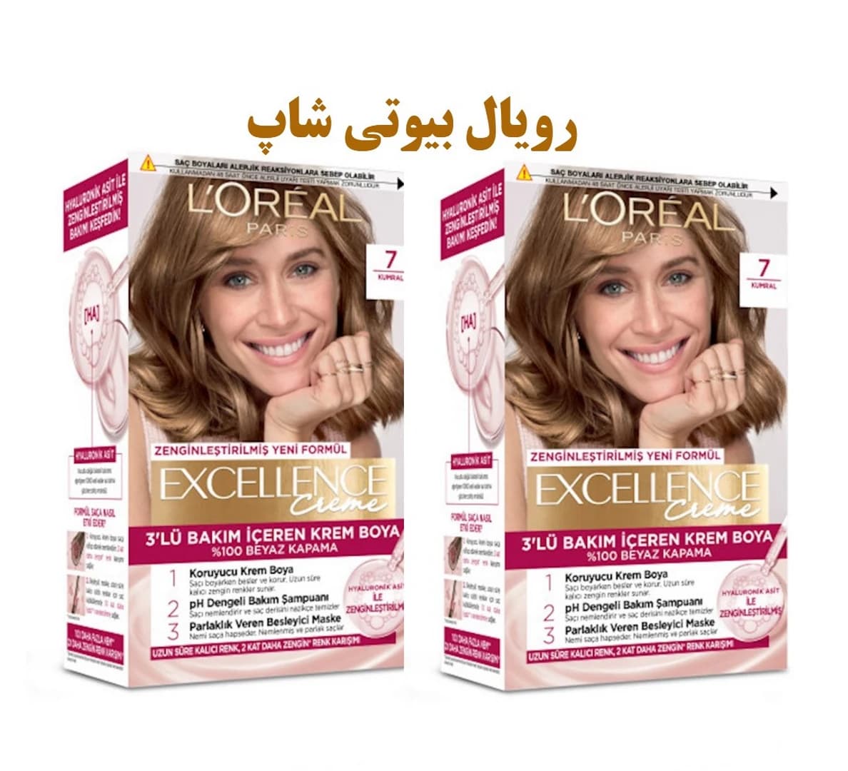 پک 2عددی رنگ مو EXCELLENCE شماره 7 رنگ قهوه ای – نسل جدید — تصویر ۸