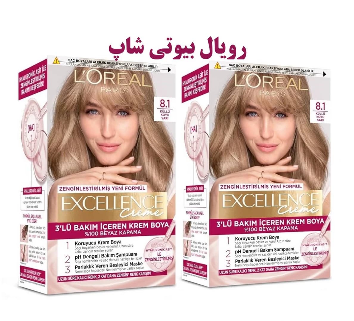 پک 2 عددی رنگ مو EXCELLENCE شماره 8.1 بلوند دودی – نسل جدید — تصویر ۸