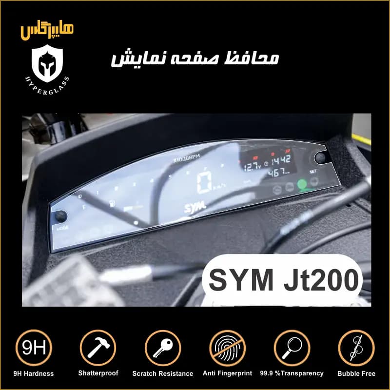 فرمان اورجینال JT200 SYM — تصویر ۱۰