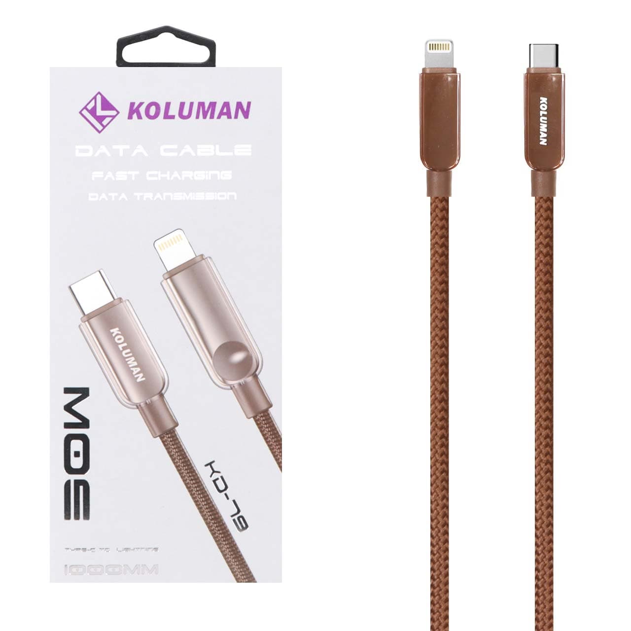 کابل شارژ فست Koluman Type-C به لایتنینگ مدل KD-79 – قهوه ای (گارانتی یکساله PMC)
