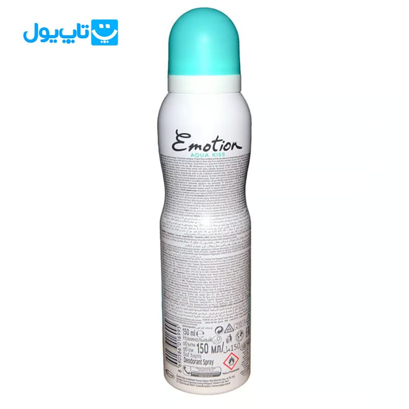 اسپری ضد تعریق ایموشن Emotion مدل Aqua Kiss حجم 150 میلیلیتر — تصویر ۷