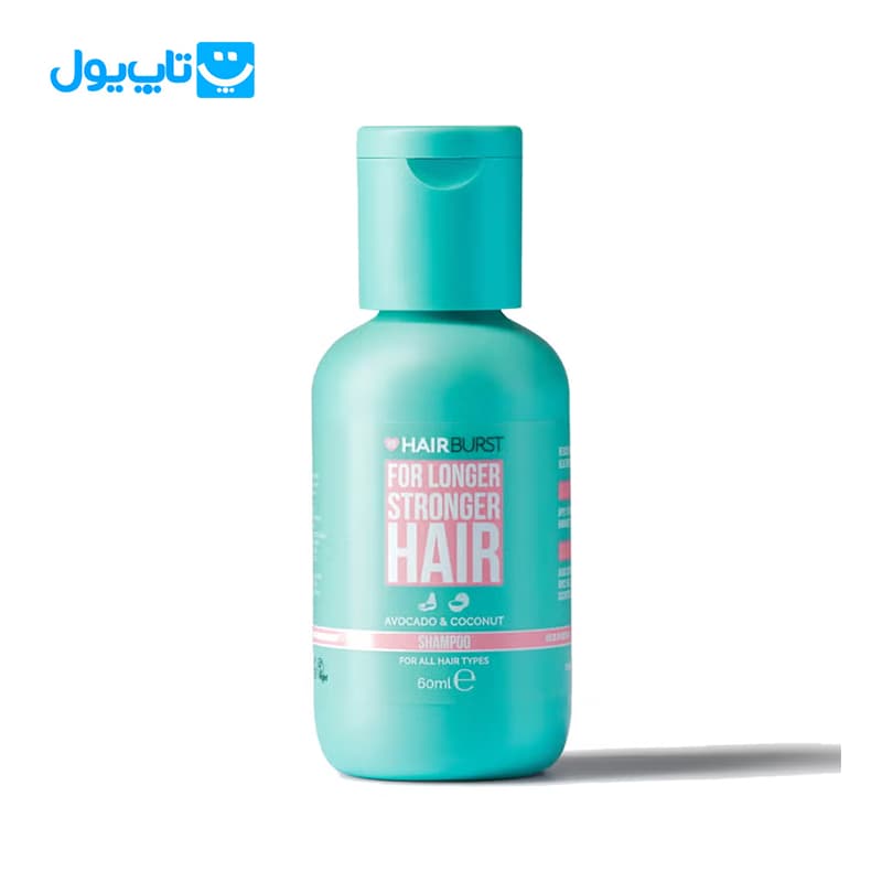 ست هدیه مینی هیربرست Hairburst مدل The Mini Ones شامل 4 محصول محبوب — تصویر ۱۱