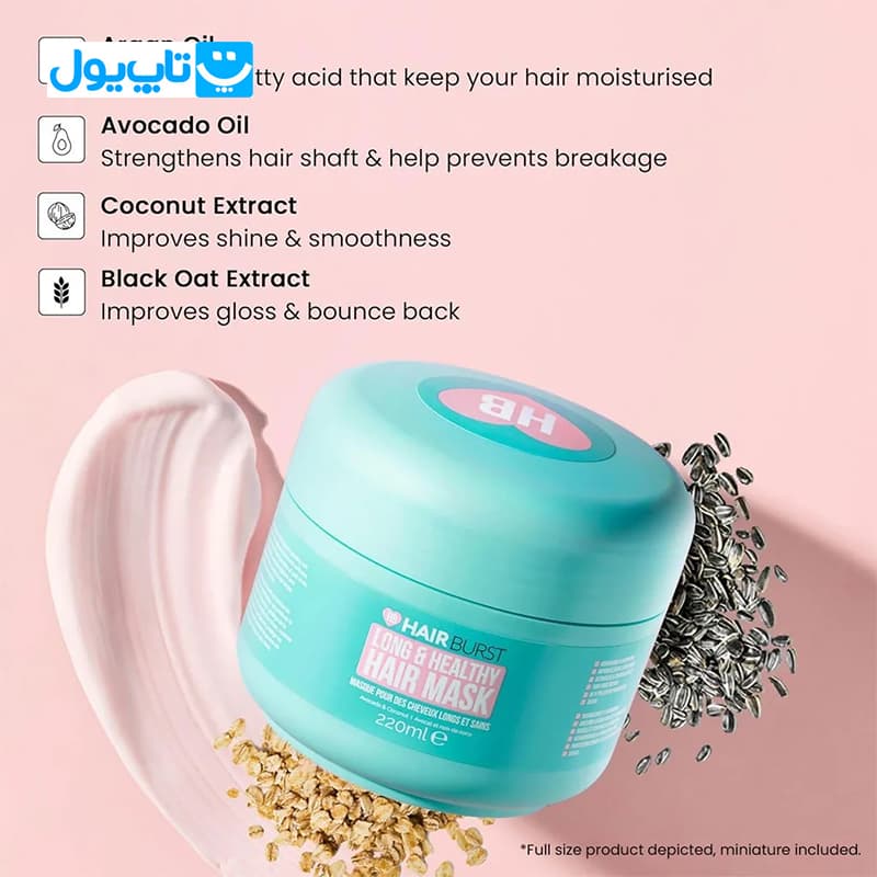 ست هدیه مینی هیربرست Hairburst مدل The Mini Ones شامل 4 محصول محبوب — تصویر ۸