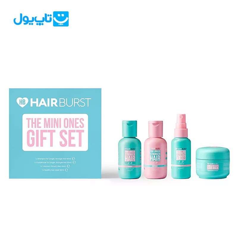 ست هدیه مینی هیربرست Hairburst مدل The Mini Ones شامل 4 محصول محبوب — تصویر ۲