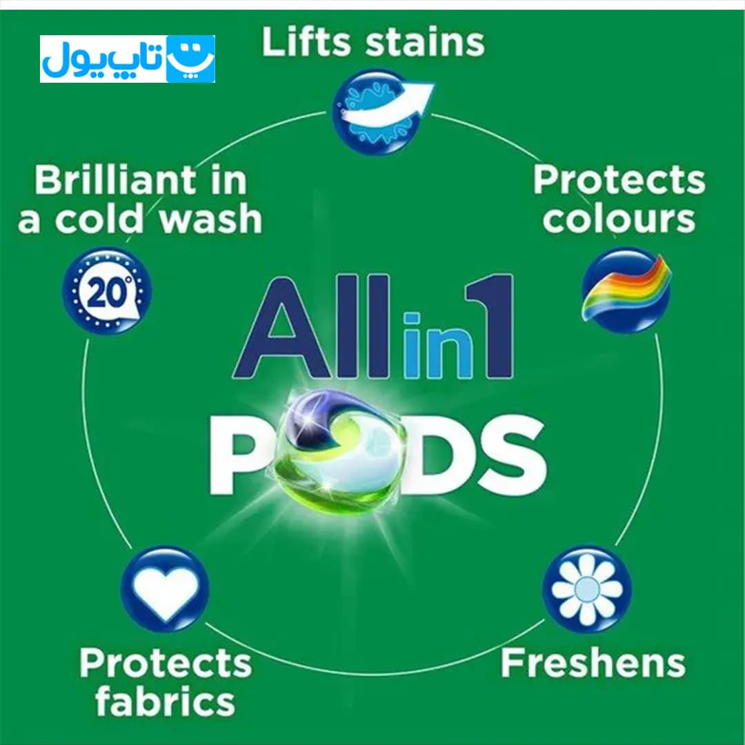 قرص ماشین لباسشویی آریل Ariel مدل Cool Clean بسته 25 عددی — تصویر ۹