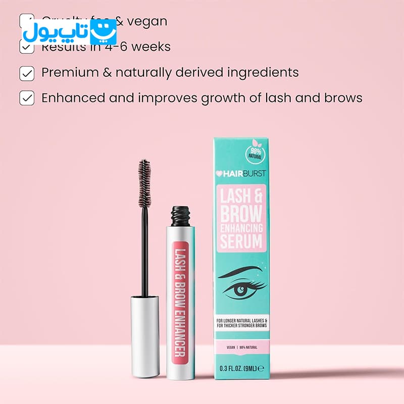سرم تقویت مژه و ابرو هیربرست HairBurst مدل Enhancing حجم 9 میلی لیتر — تصویر ۴