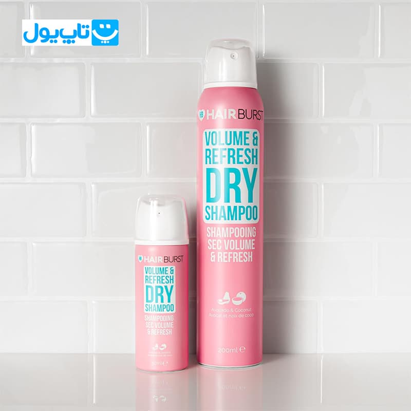 شامپو خشک هیربرست HairBurst مدل Volume & Refresh حجم 200 میلیلیتر — تصویر ۱۱
