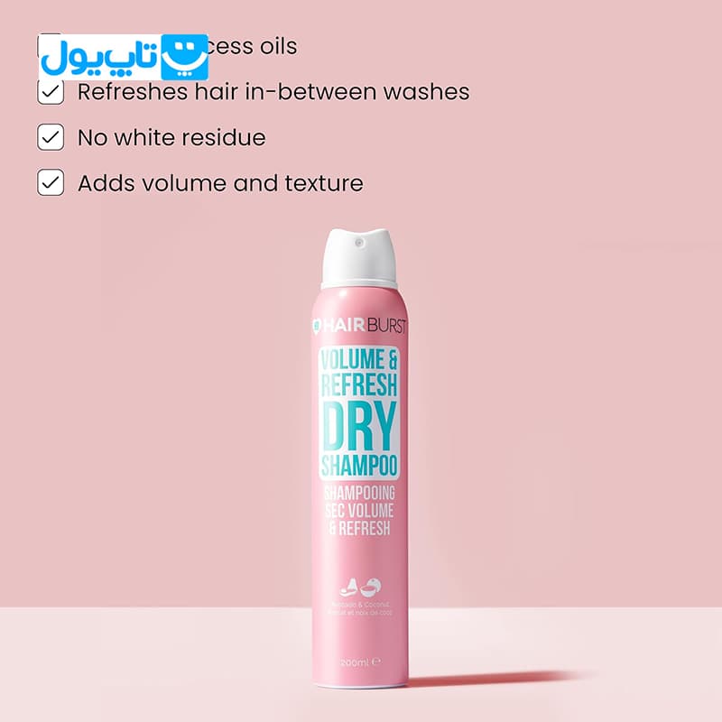 شامپو خشک هیربرست HairBurst مدل Volume & Refresh حجم 200 میلیلیتر — تصویر ۳
