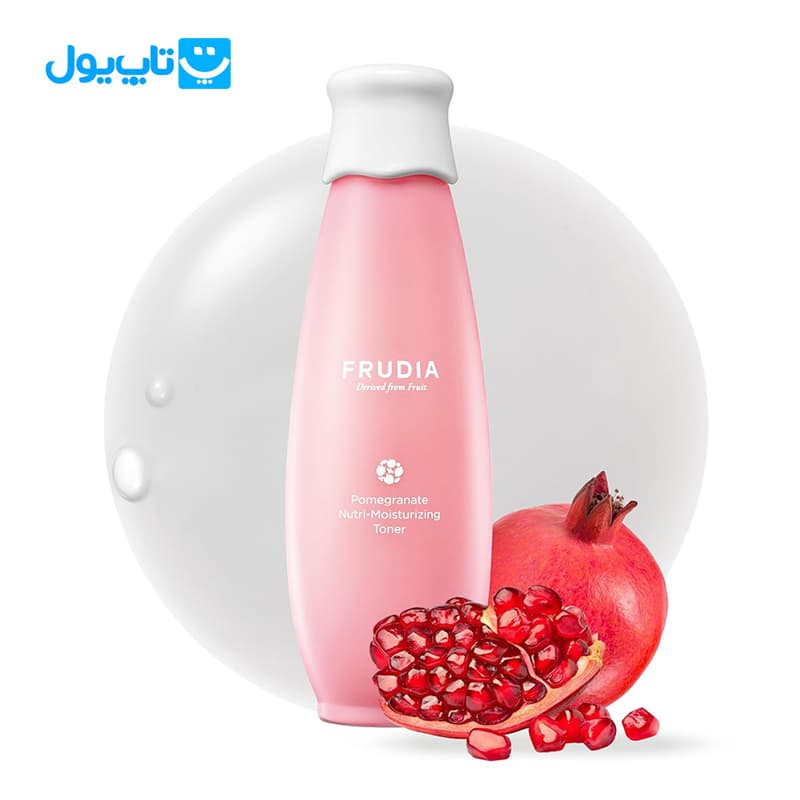 تونر آبرسان صورت فرودیا Frudia حاوی عصاره انار ضد چروک و کلاژن ساز حجم 195 میلیلیتر — تصویر ۹