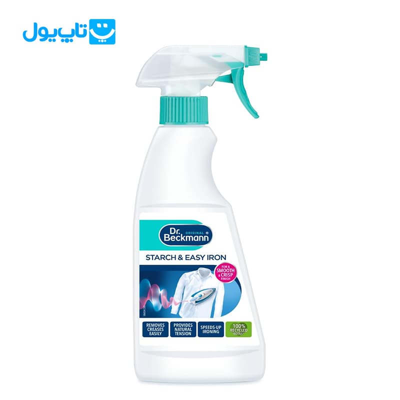 اسپری اتو آسان دکتر بکمن Dr. Beckmann مدل Starch & Easy Iron حجم 500 میلی لیتر