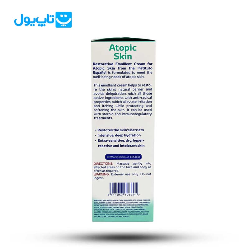 کرم مرطوب کننده اسپانول ESPANOL مدل Atopic Skin مناسب پوست حساس و خشک حجم 150 میلیلیتر — تصویر ۳