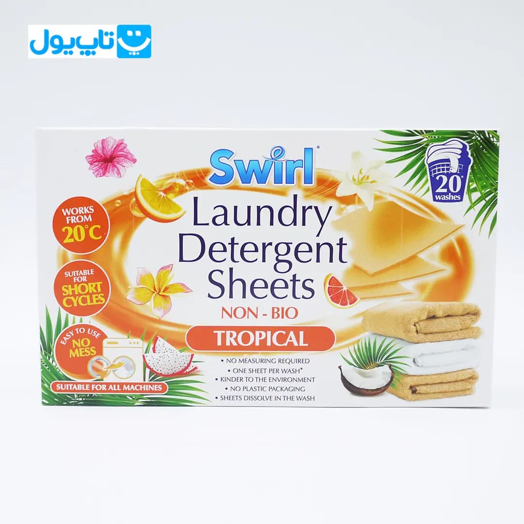ورق شستشوی لباس Swirl رایحه استوایی بسته 20 عددی