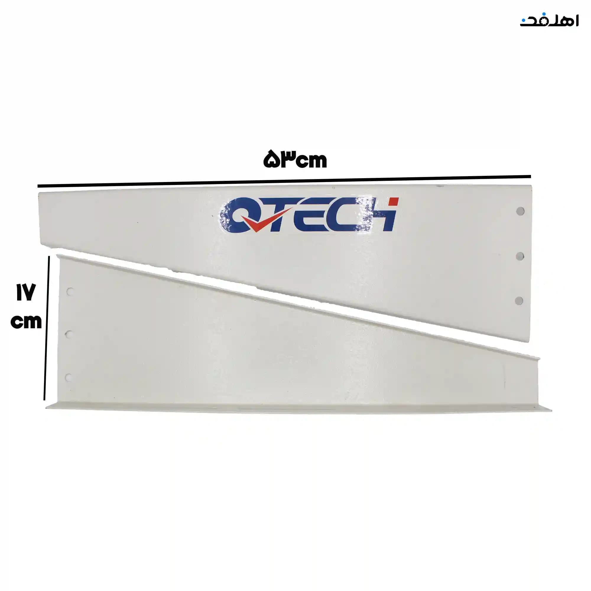 پایه دیواری کولرگازی ضخیم 53 سانتی متر بال بلند برند کیوتک QTECH