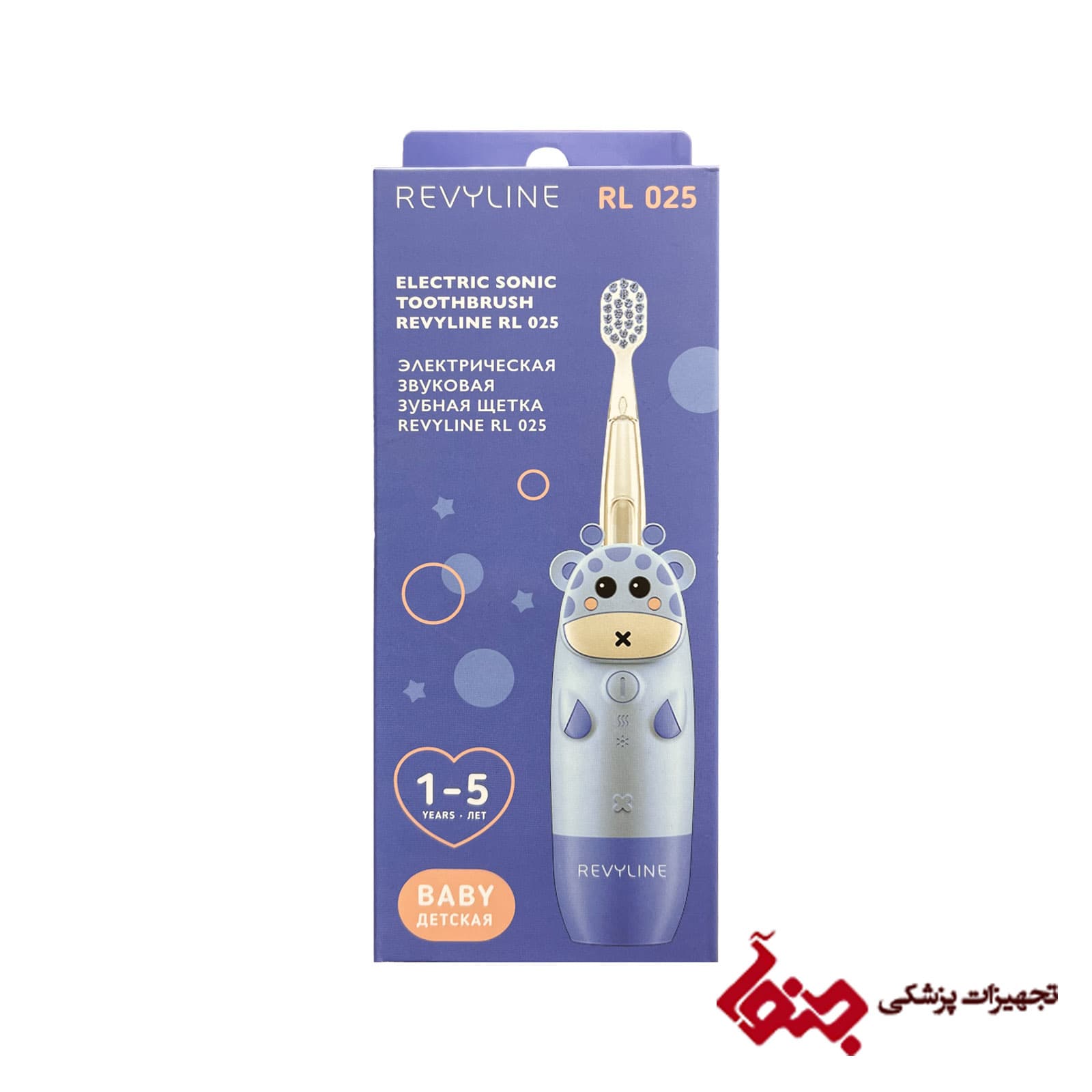 مسواک برقی کودک REVYLINE — تصویر ۱۱