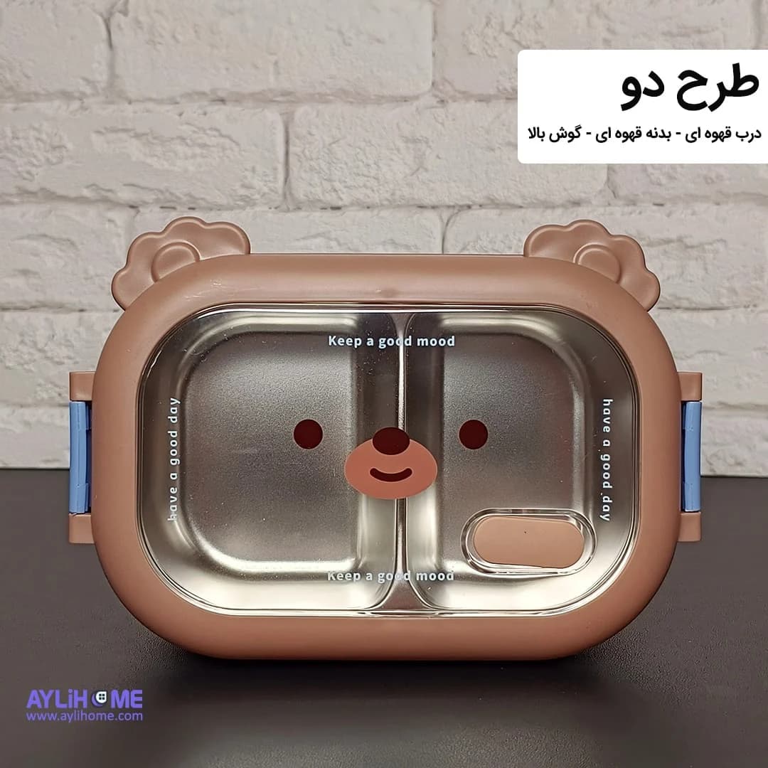 ظرف غذای طرح خرس — تصویر ۷