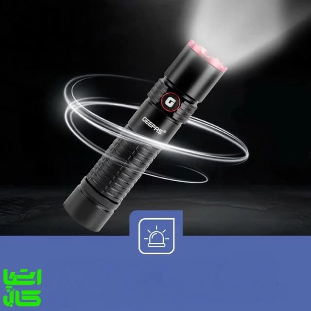 چراغ قوه شارژی جیپاس مدل GFL51065 — تصویر ۴