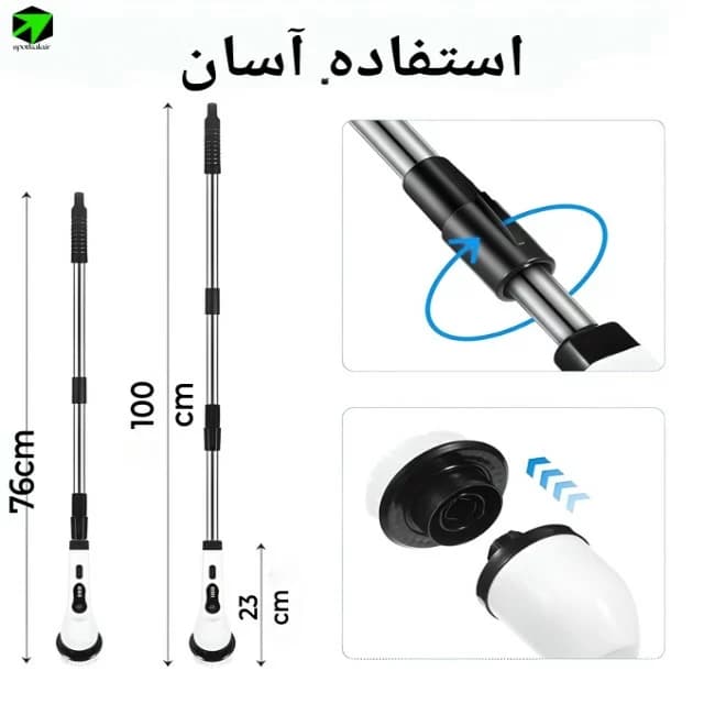 فرچه شارژی چند کاره مدل VTR-04087 — تصویر ۴
