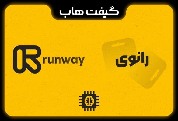 اشتراک Runway AI