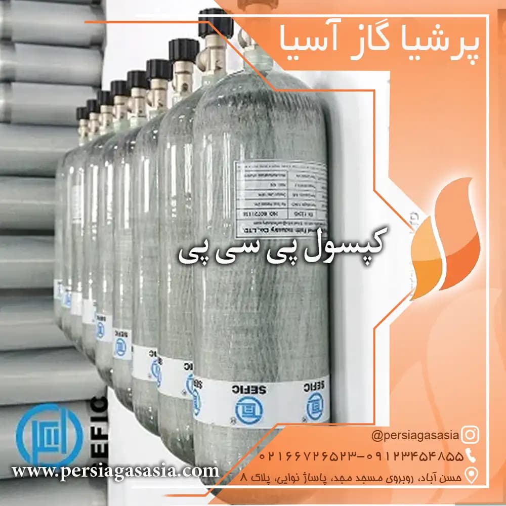 کپسول پی سی پی کامپوزیت مخصوص تفنگ PCP ظرفیت 6.8 لیتری — تصویر ۵