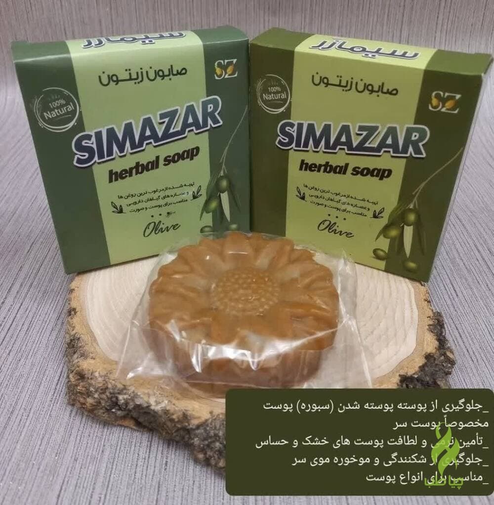 صابون گیاهی زیتون سیمارز (ضدالتهاب و روشن کننده پوست) — تصویر ۲