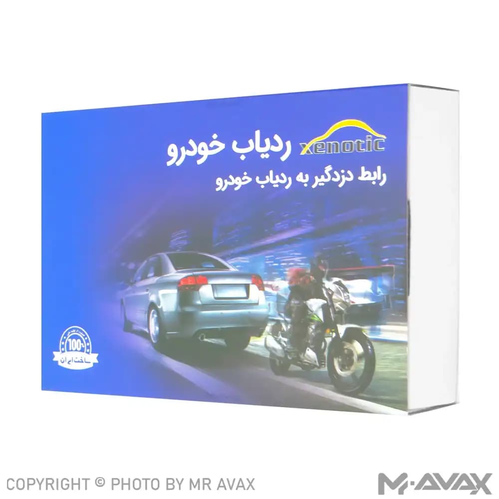 ردیاب زنوتیک X3 — تصویر ۱۱