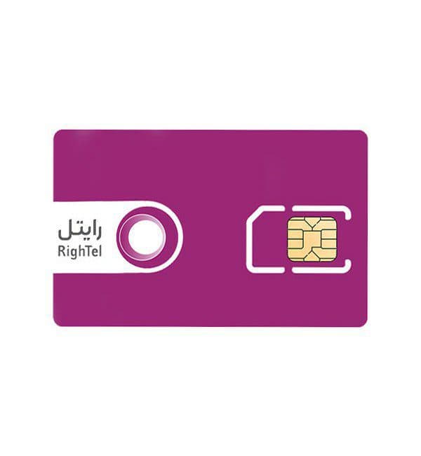 سیمکارت هوشمند رایتل