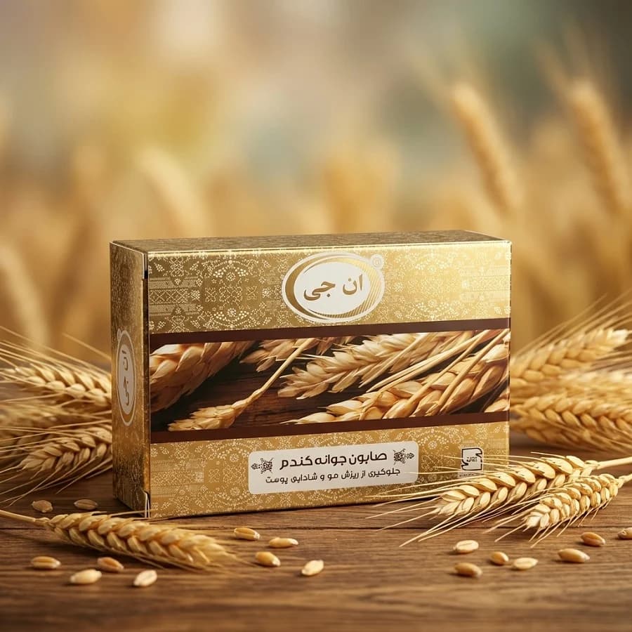 صابون جوانه گندم ان جی آبرسان و ضد چروک قوی پوست