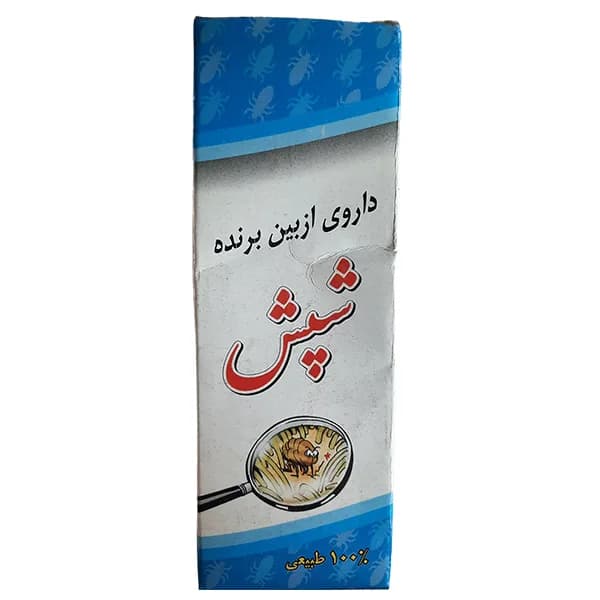 محلول شپش معجزه 85 میلیلیتری از بین برنده شپش و تخم شپش