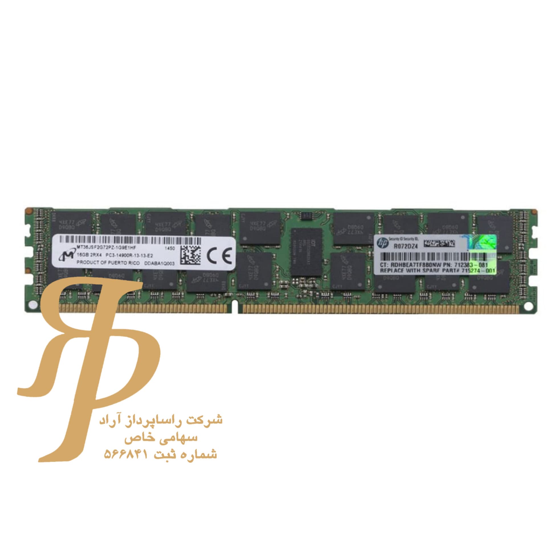 HP 14900 DDR3 16GB 1866MHz RAM