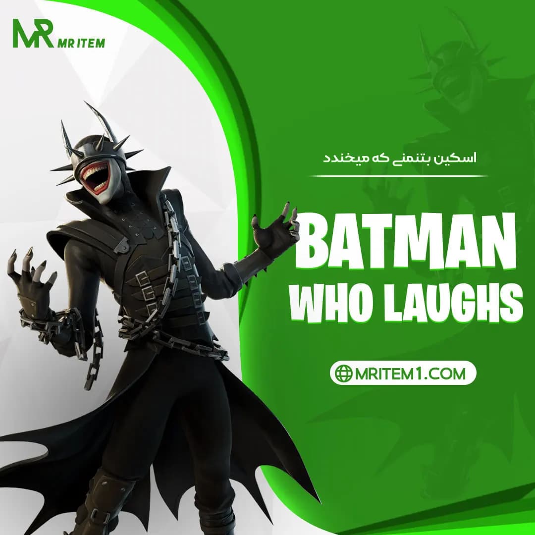 اسکین بتمنی که میخندد فورتنایت – Batman Who Laughs Skin