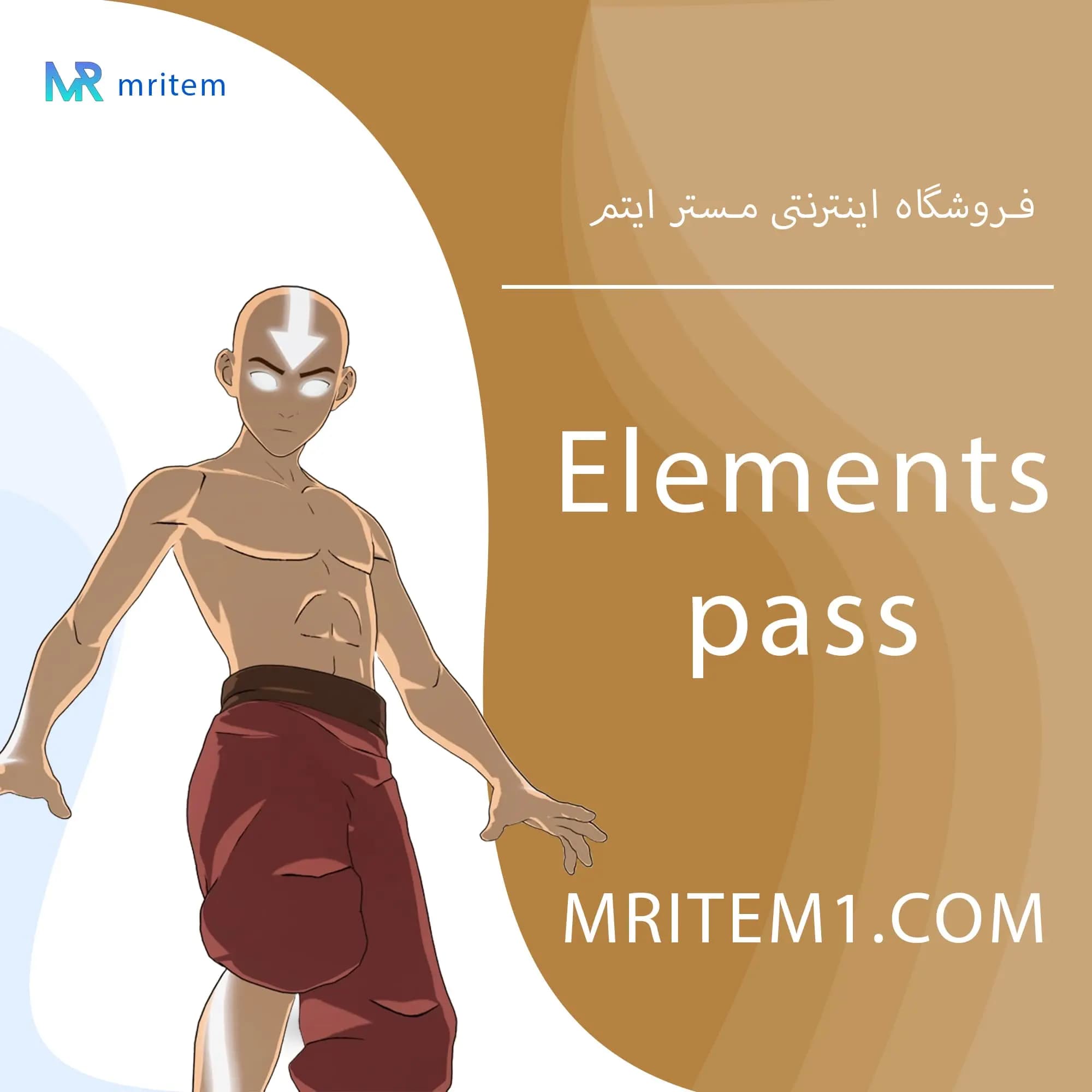 مینی پس المنتس فورتنایت – Elements Pass