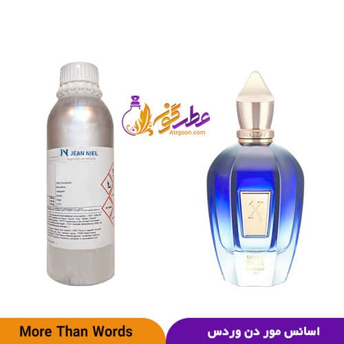 عطر زرجوف مور دن وردز(مور دن ووردس) | xxerjoff More Than Words | برند ژان نیل فرانسه