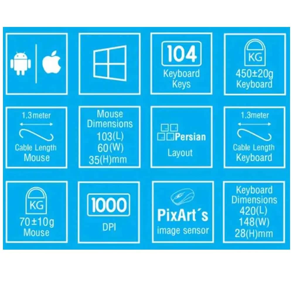 کیبورد و ماوس باسیم بیاند فراسو مدل Beyond BMK-4110 — تصویر ۶