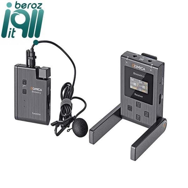 ست میکروفن بی سیم کامیکا مدل BoomX-U U1 (گارانتی اصلی کامیکا در ایران) «اورجینال ارسال 1 ساعته»